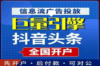 百度竞价托管公司成功案例：提升广告效果的关键