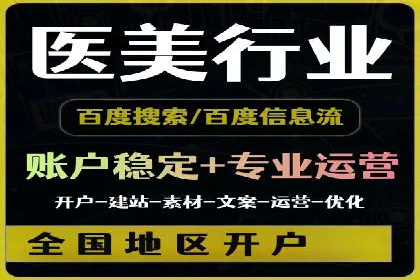 电商平台SEM推广的全过程解析
